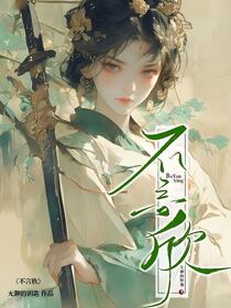 不言欣