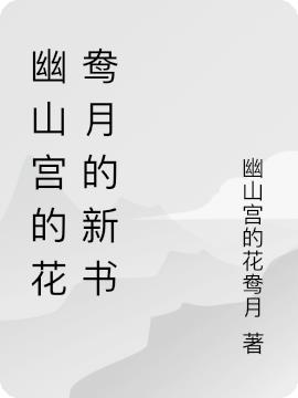 超越时空来爱你